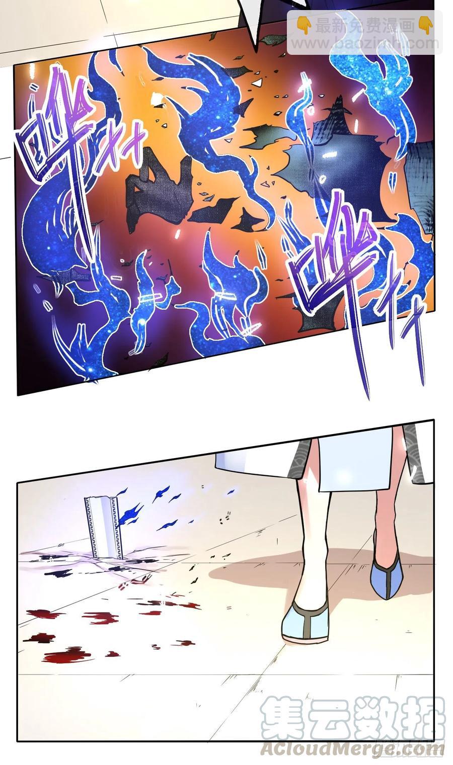 我的師姐穩得一批 - 135恐怖的胡不歸(1/2) - 5