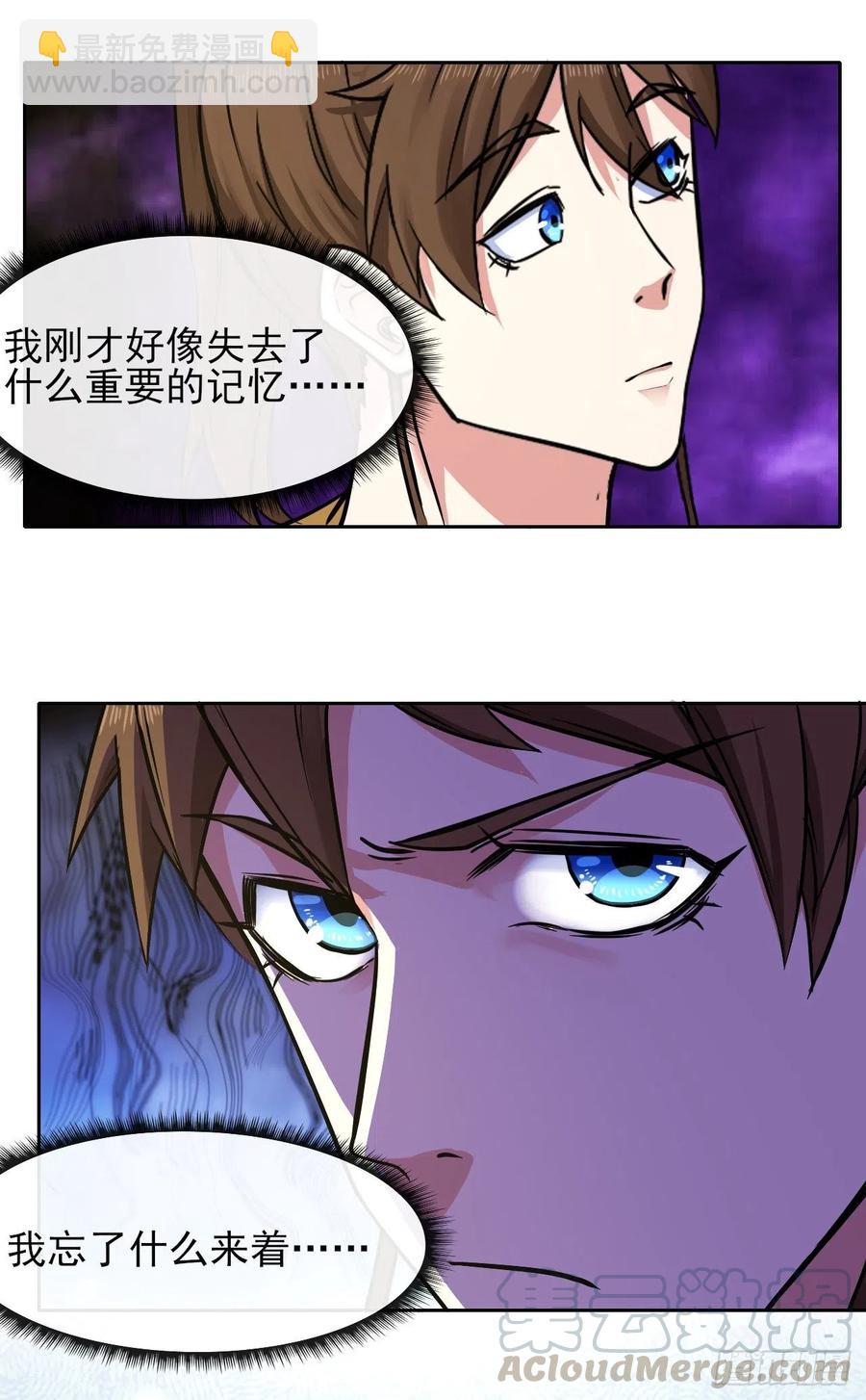 我的師姐穩得一批 - 135恐怖的胡不歸(1/2) - 3