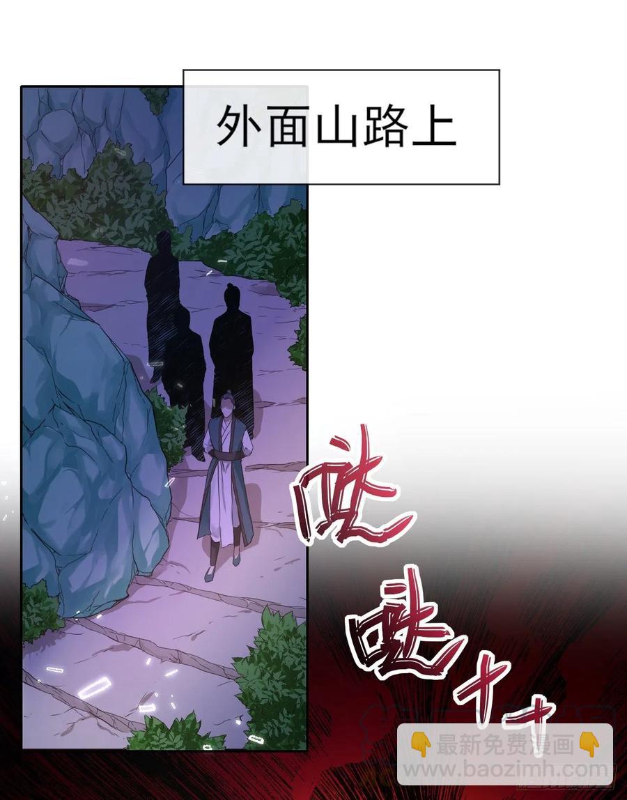 我的師姐穩得一批 - 135恐怖的胡不歸(1/2) - 3