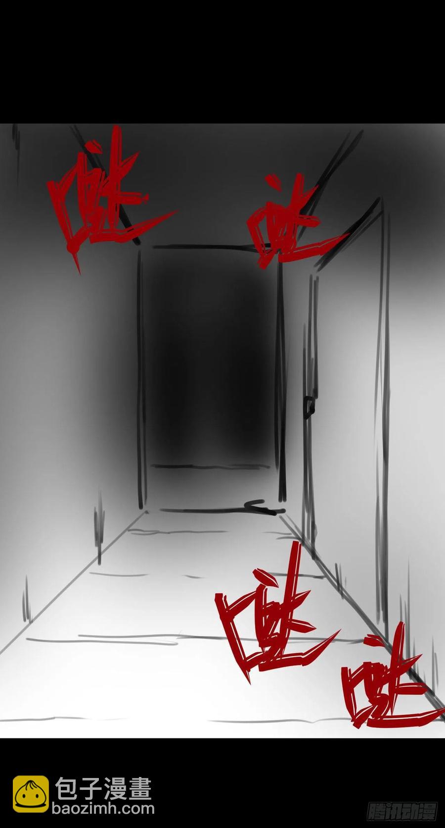 我的師姐穩得一批 - 135恐怖的胡不歸(1/2) - 7