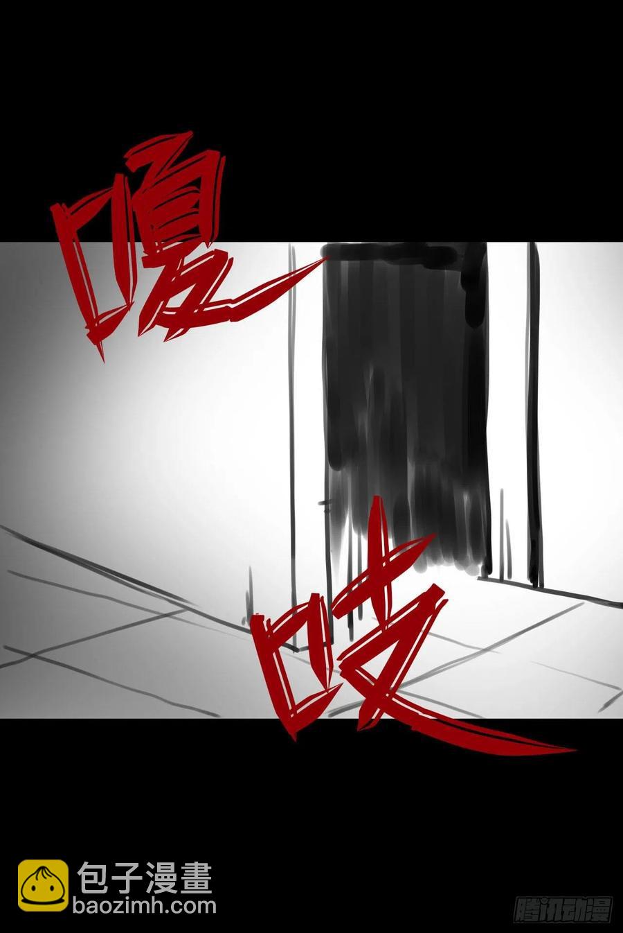 我的師姐穩得一批 - 135恐怖的胡不歸(1/2) - 2