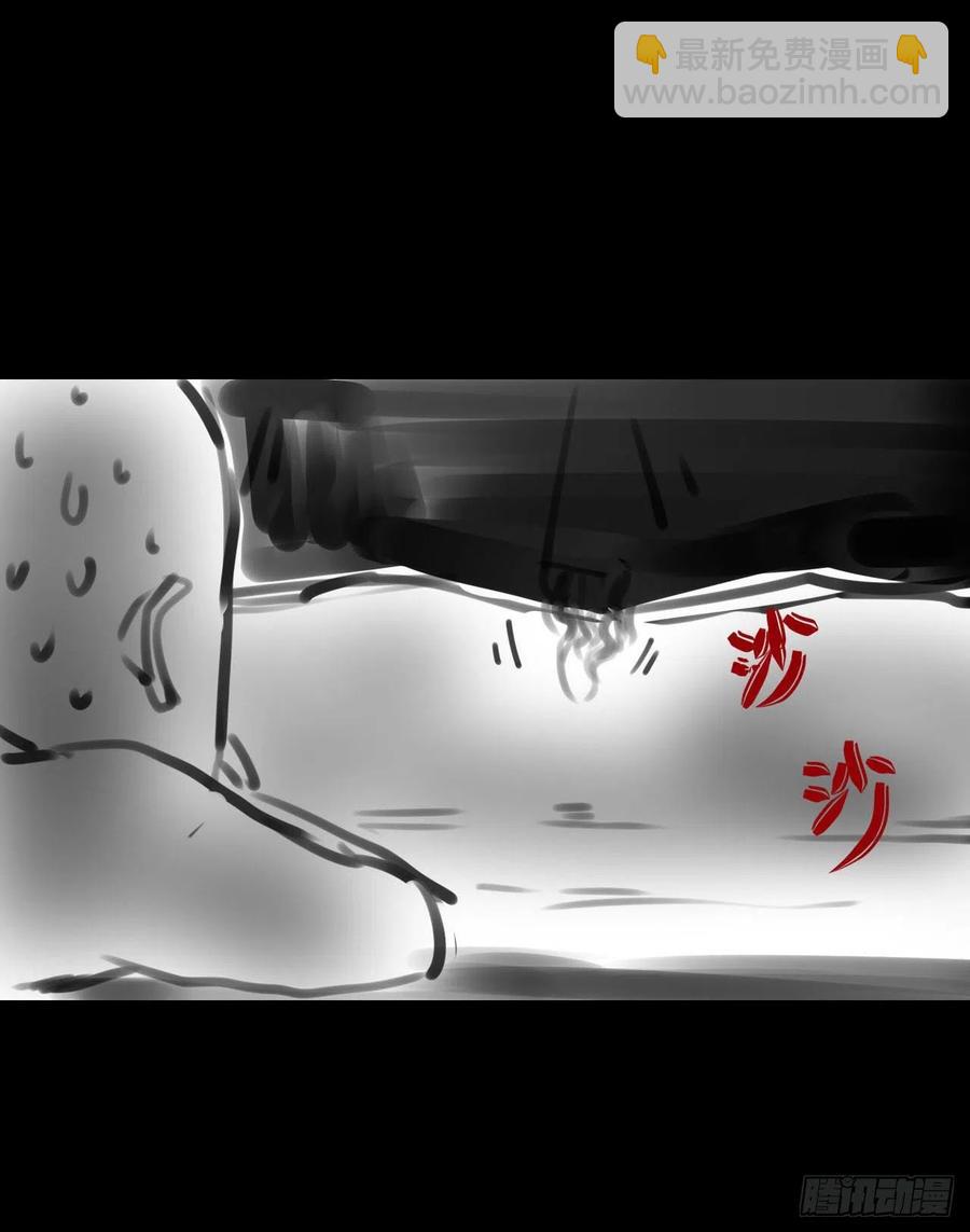 我的師姐穩得一批 - 135恐怖的胡不歸(2/2) - 1