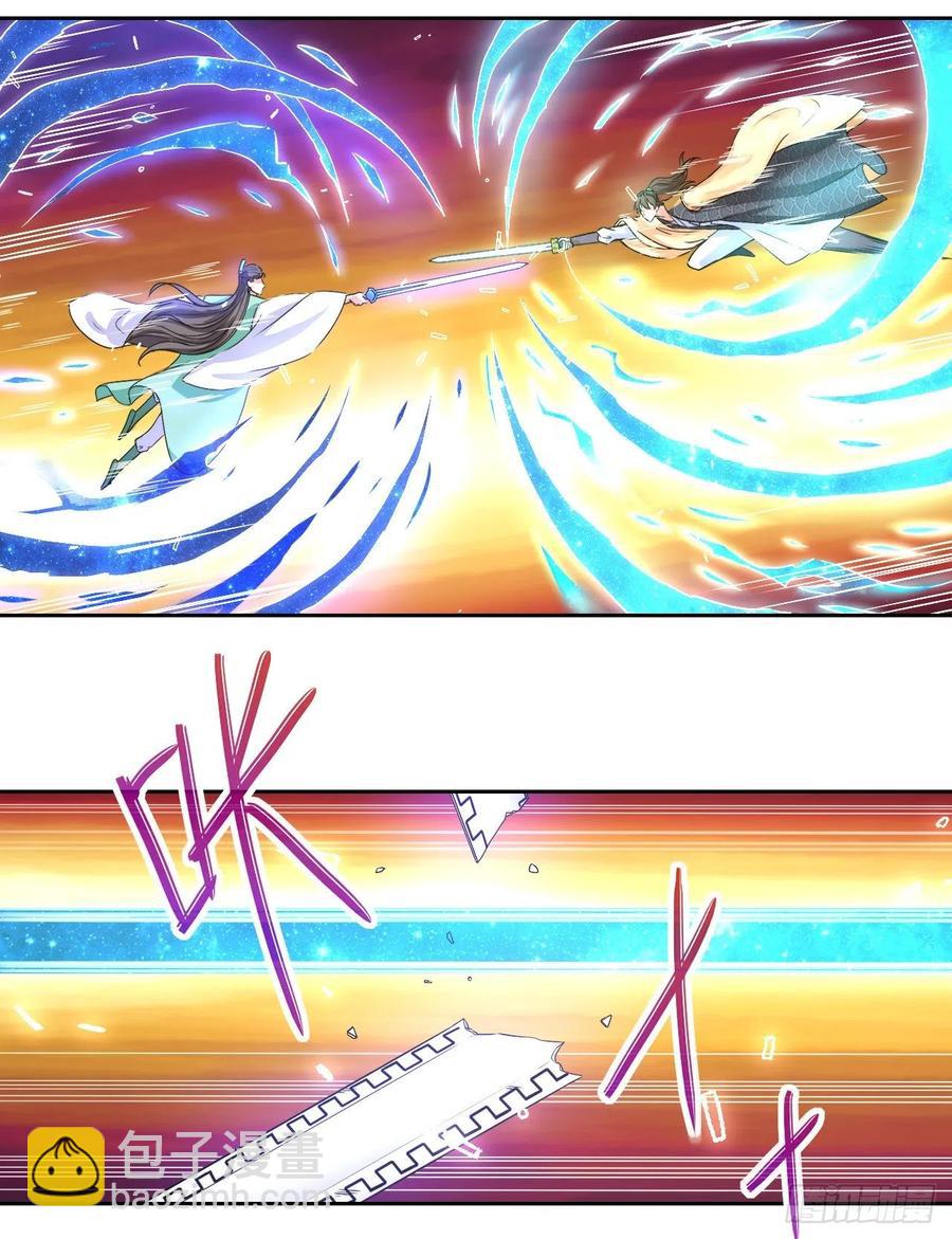 我的師姐穩得一批 - 135恐怖的胡不歸(1/2) - 1