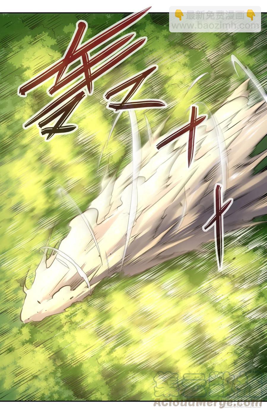 我的師姐穩得一批 - 137虎祖(1/2) - 6