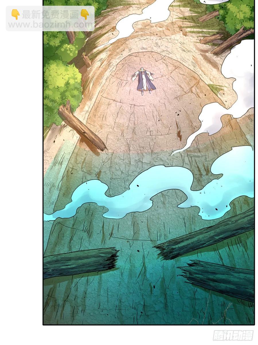 我的師姐穩得一批 - 137虎祖(1/2) - 8