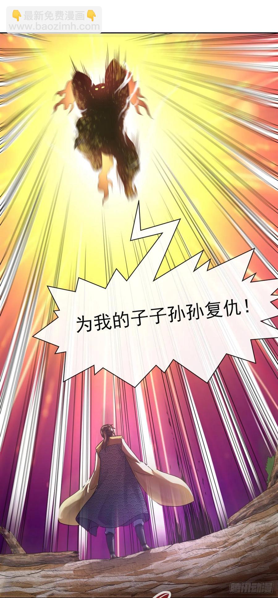 我的師姐穩得一批 - 137虎祖(2/2) - 5