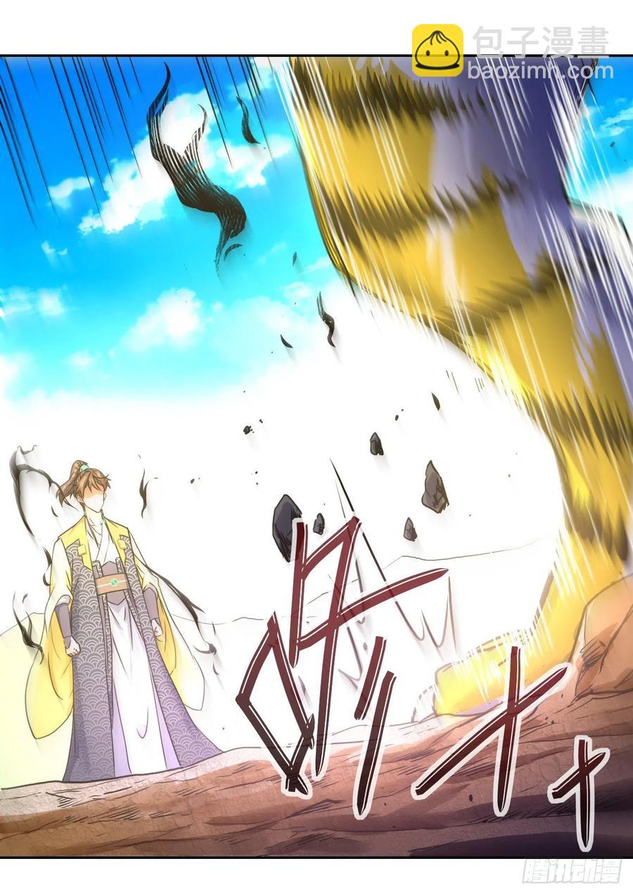 我的師姐穩得一批 - 137虎祖(2/2) - 1