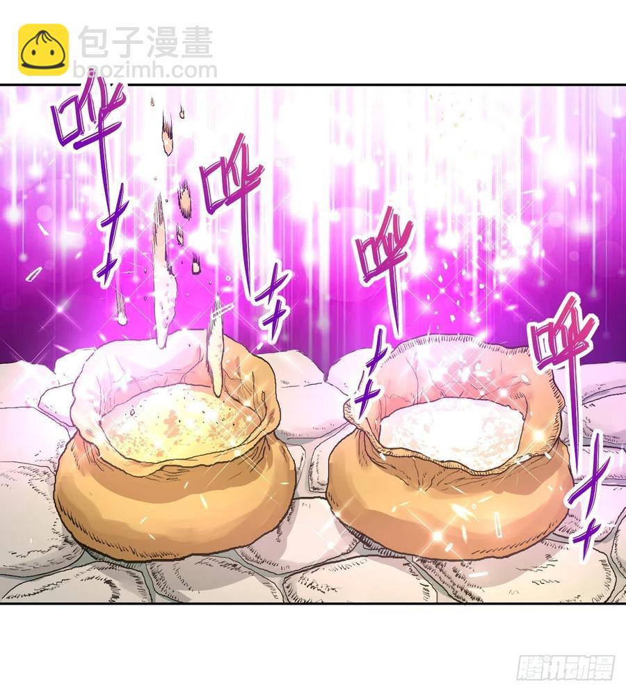 我的師姐穩得一批 - 139人，我們殺了(1/2) - 7