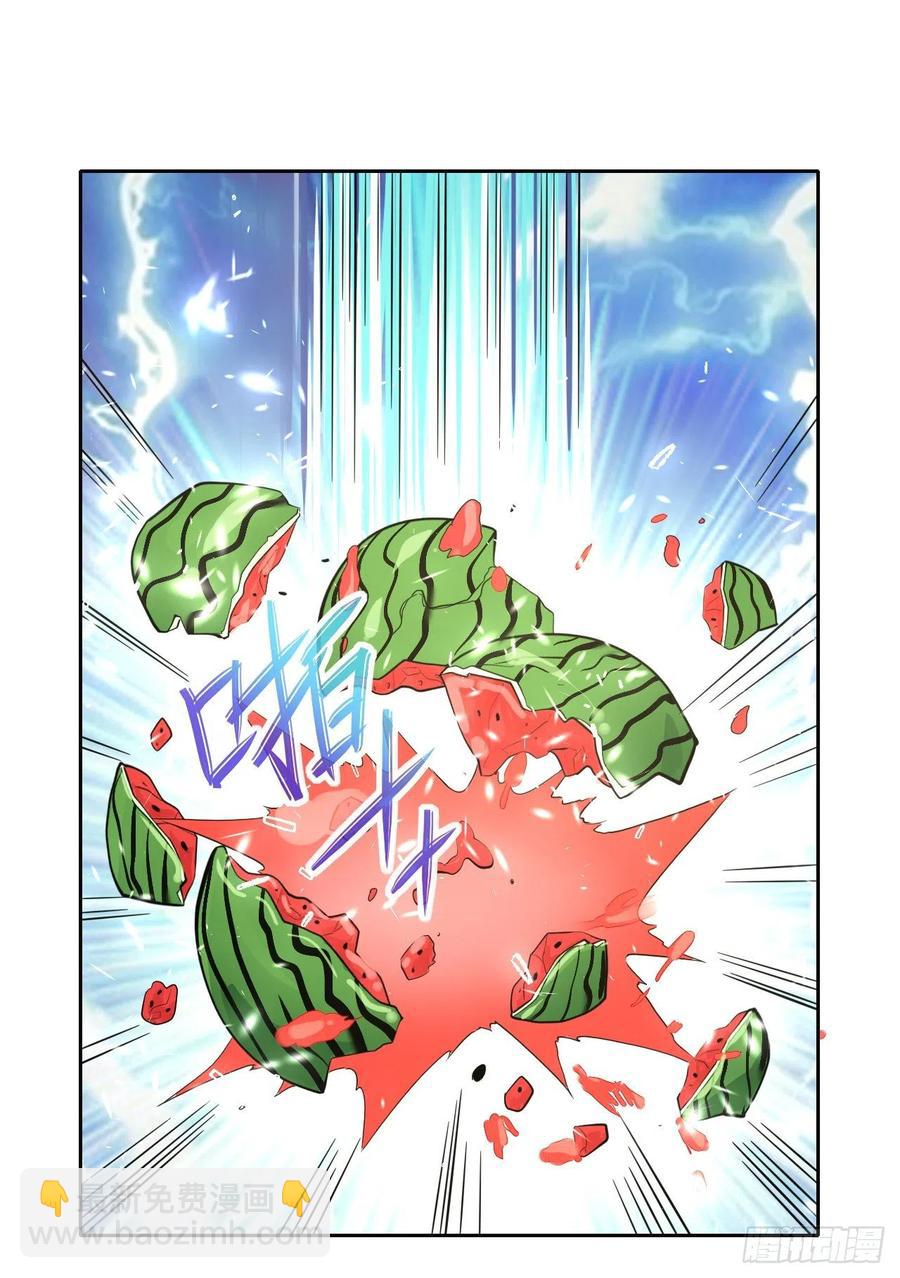 我的師姐穩得一批 - 139人，我們殺了(1/2) - 5