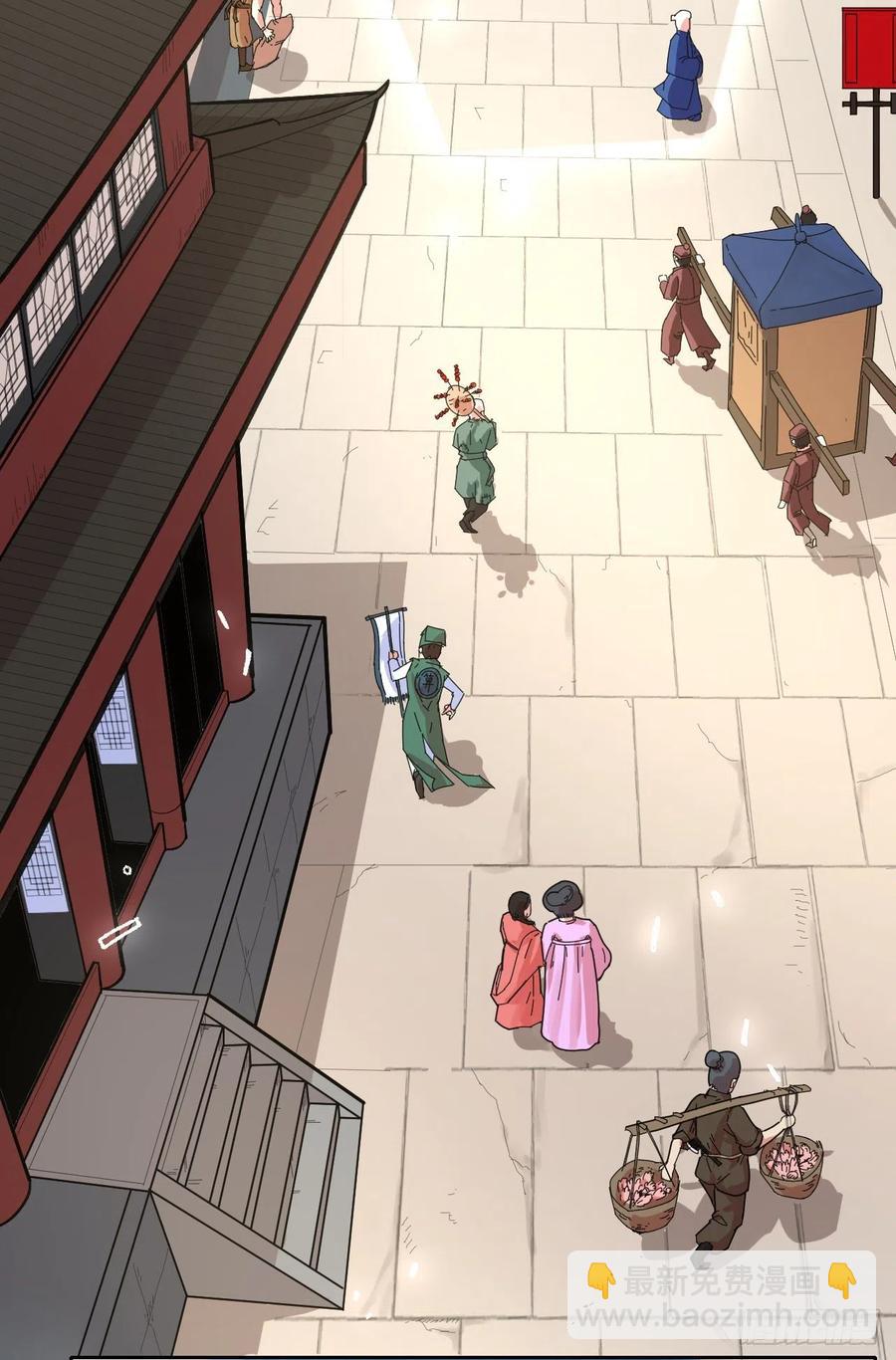 我的師姐穩得一批 - 139人，我們殺了(1/2) - 3