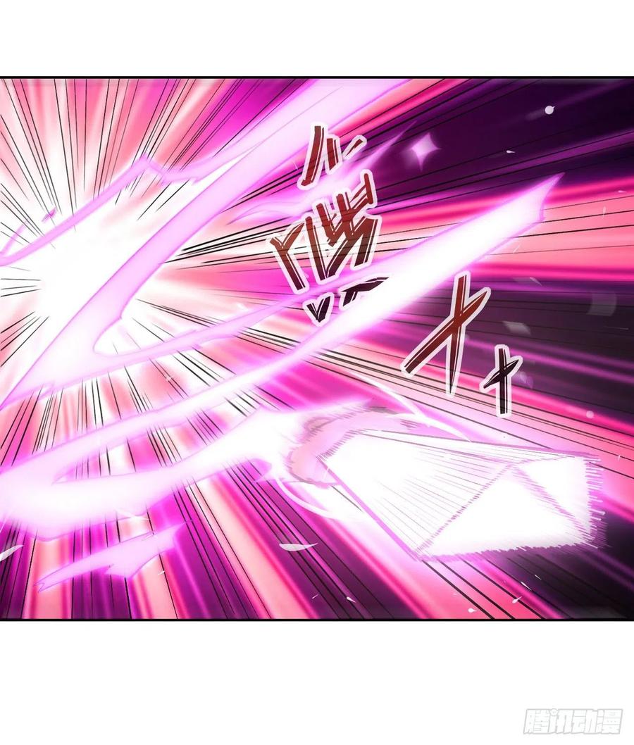 我的師姐穩得一批 - 139人，我們殺了(1/2) - 3