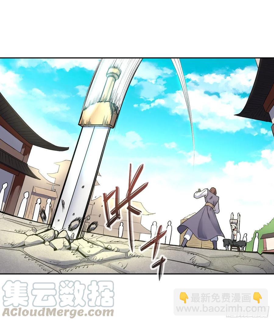 我的師姐穩得一批 - 139人，我們殺了(1/2) - 5