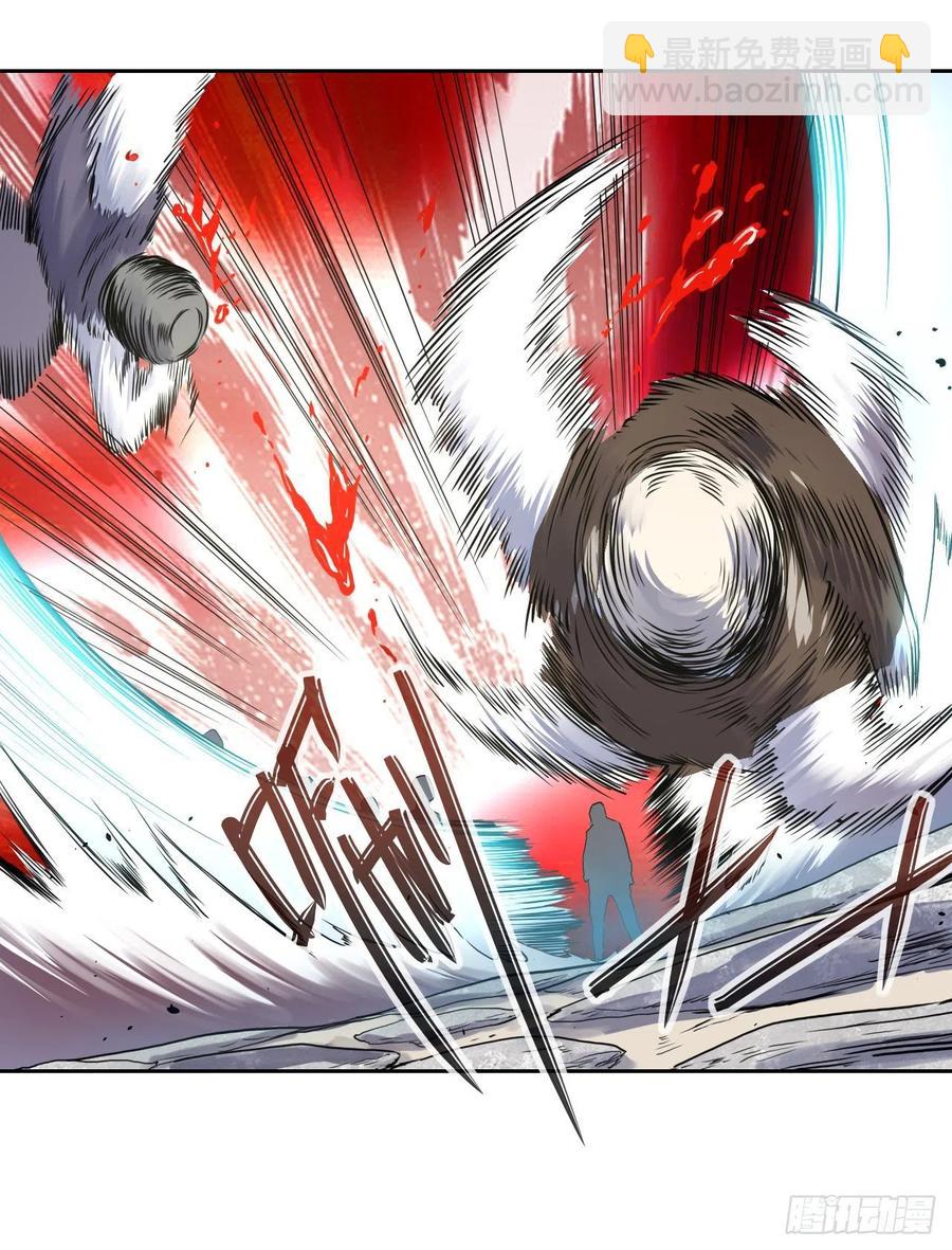 我的師姐穩得一批 - 139人，我們殺了(1/2) - 7