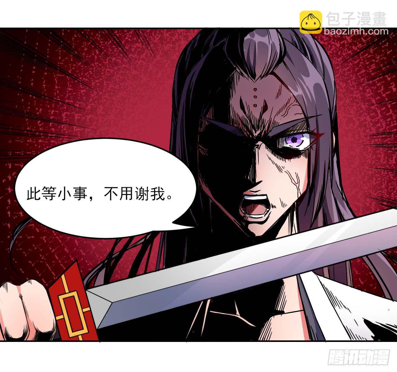 我的師姐穩得一批 - 014殺手的職業素養(1/2) - 6