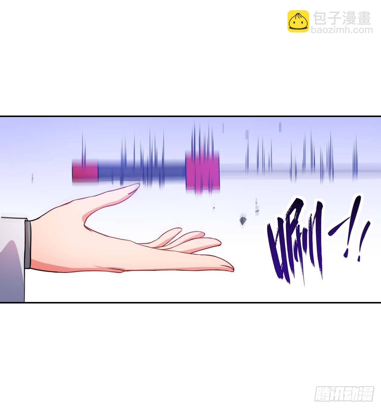 我的師姐穩得一批 - 014殺手的職業素養(1/2) - 2