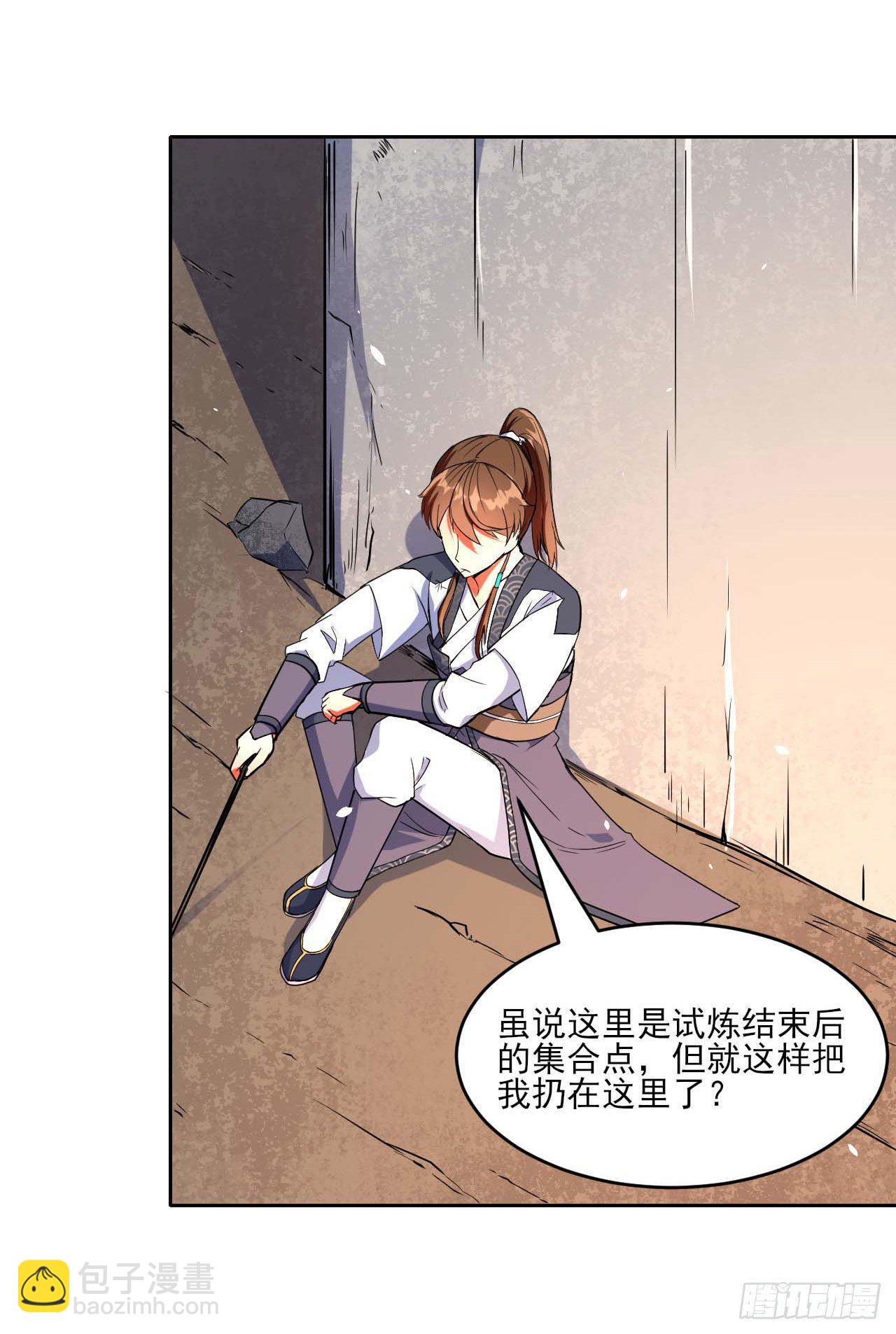 我的師姐穩得一批 - 014殺手的職業素養(1/2) - 4