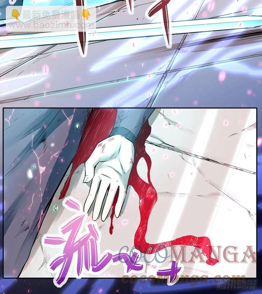 我的師姐穩得一批 - 141有生於無(1/2) - 2