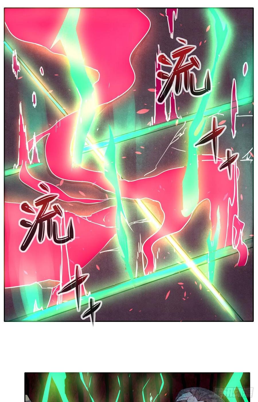 我的師姐穩得一批 - 141有生於無(1/2) - 3