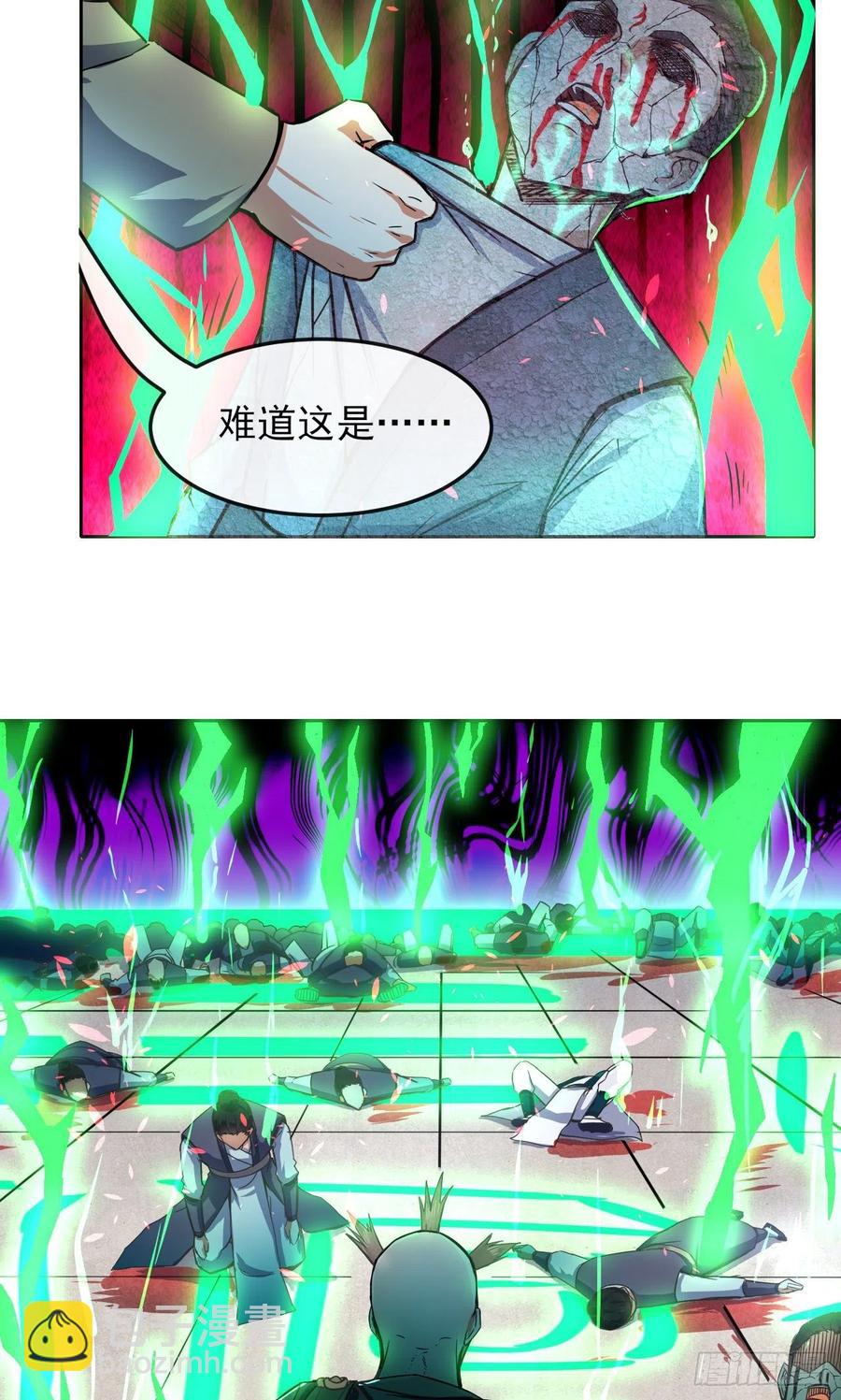 我的師姐穩得一批 - 141有生於無(1/2) - 4