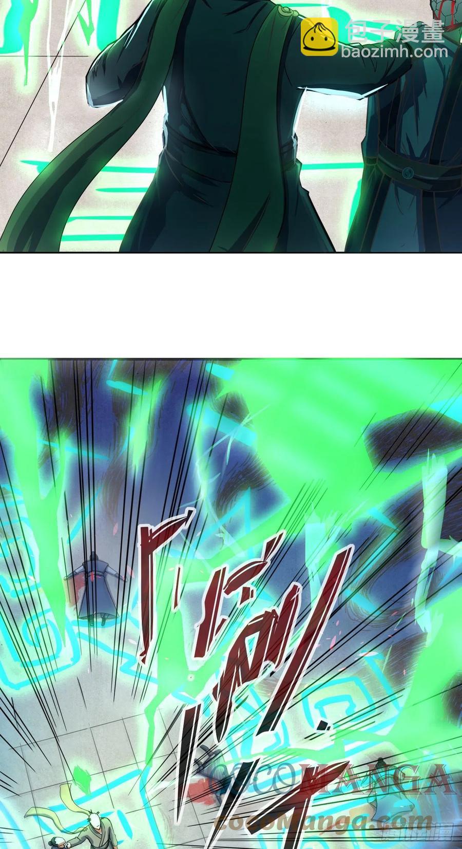 我的師姐穩得一批 - 141有生於無(1/2) - 5