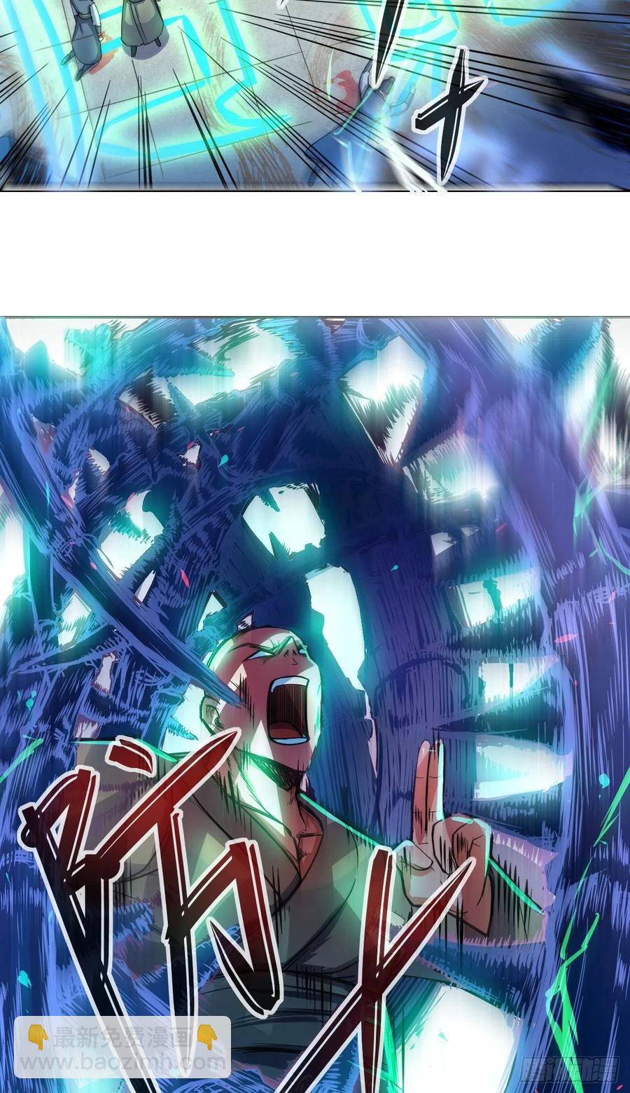 我的師姐穩得一批 - 141有生於無(1/2) - 6