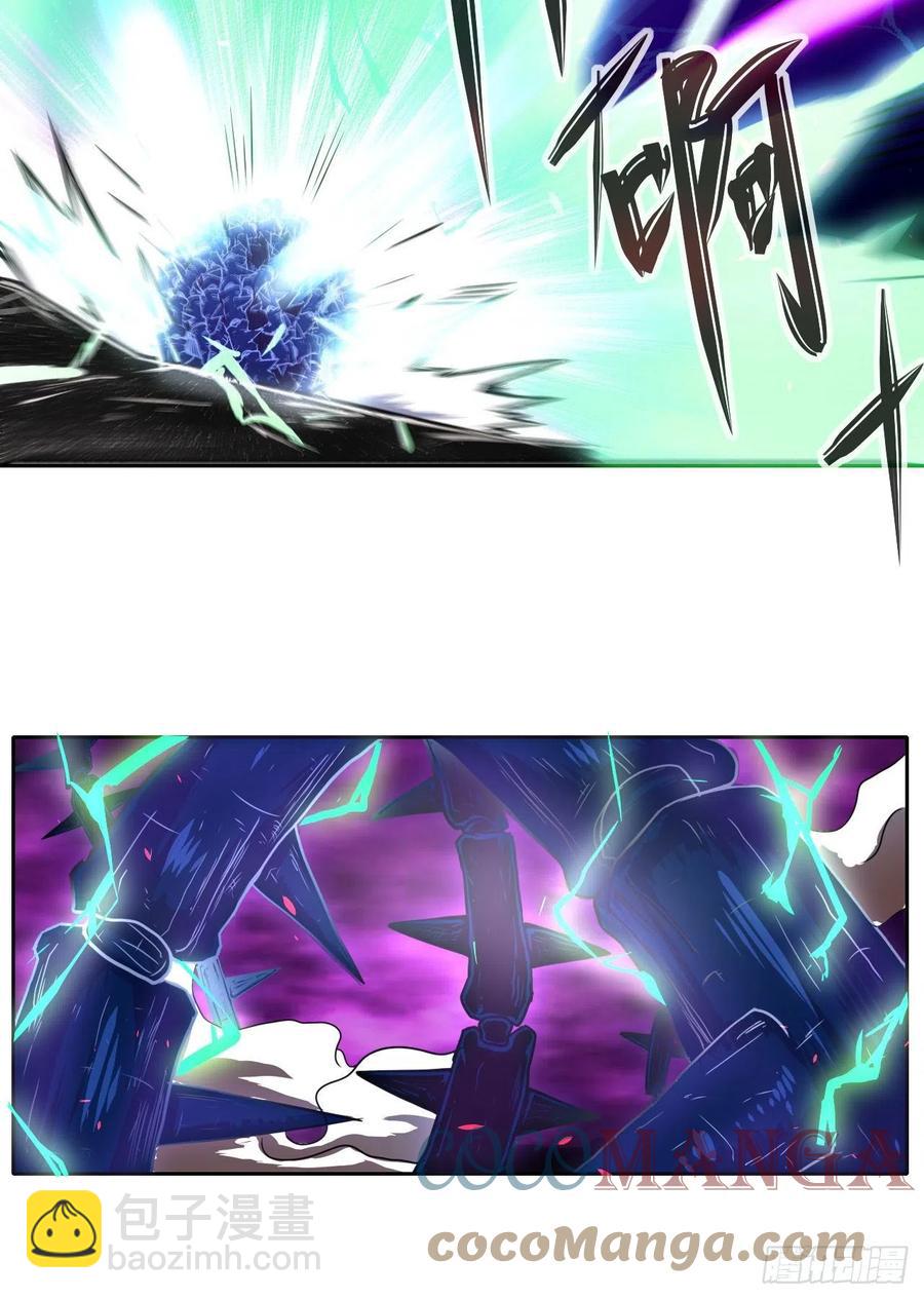 我的師姐穩得一批 - 141有生於無(1/2) - 8