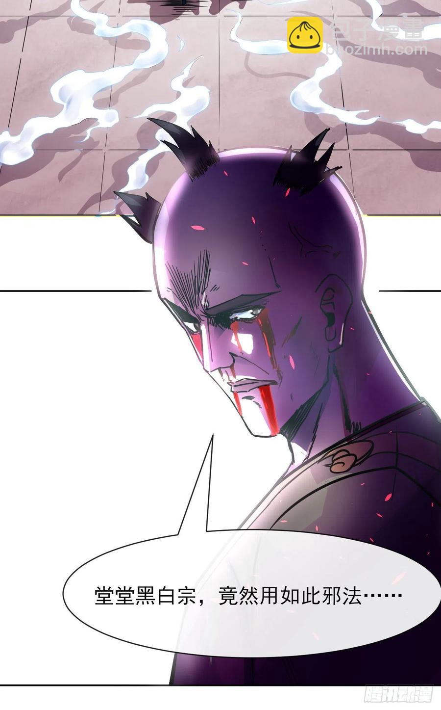 我的師姐穩得一批 - 141有生於無(1/2) - 4