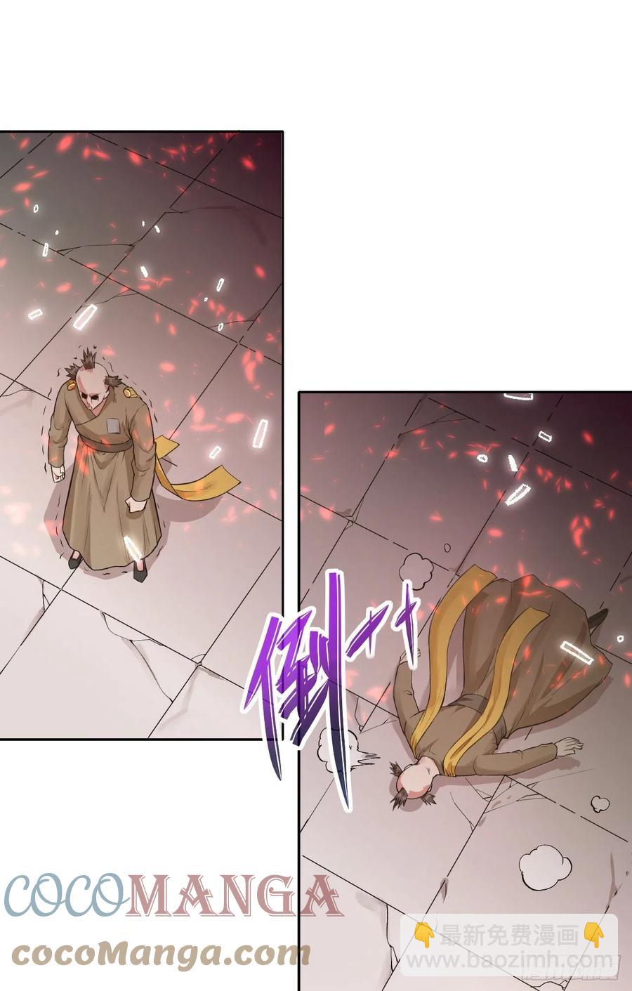 我的師姐穩得一批 - 141有生於無(1/2) - 6