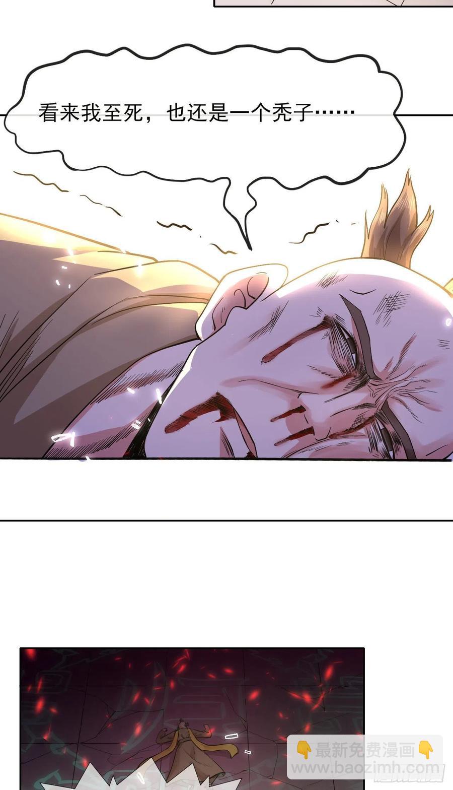 我的師姐穩得一批 - 141有生於無(1/2) - 7