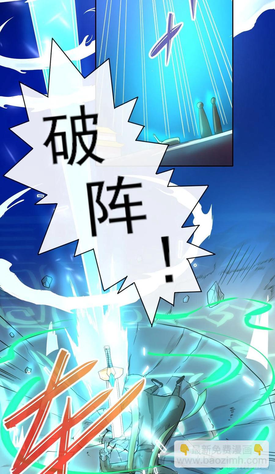 我的師姐穩得一批 - 141有生於無(1/2) - 1