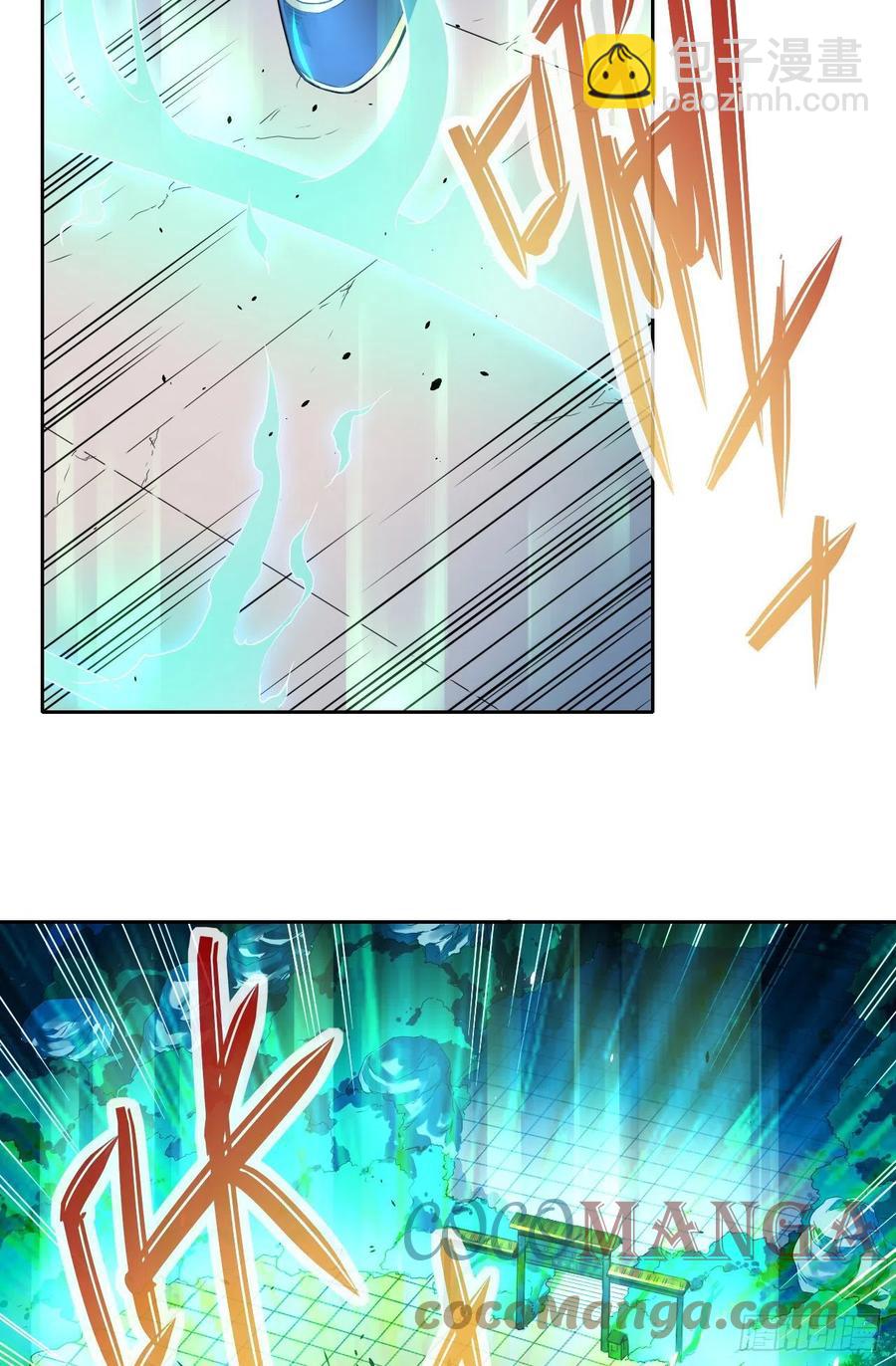 我的師姐穩得一批 - 141有生於無(1/2) - 4