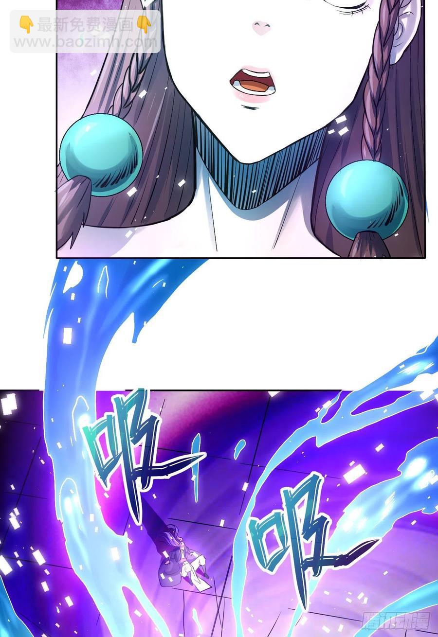 我的師姐穩得一批 - 141有生於無(1/2) - 1