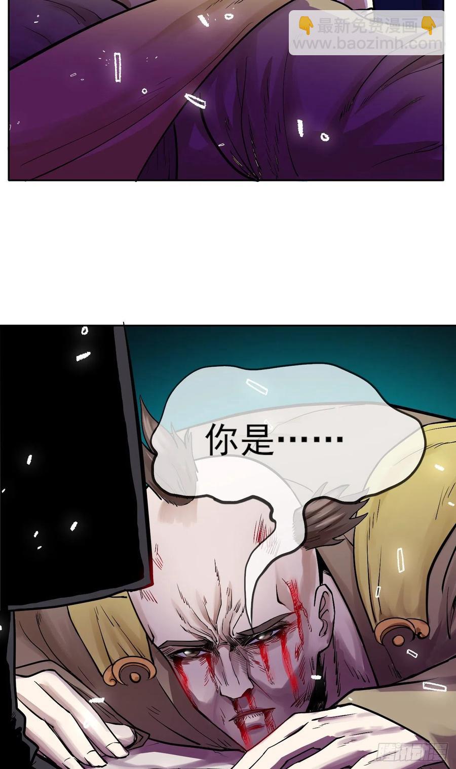 我的師姐穩得一批 - 141有生於無(1/2) - 4