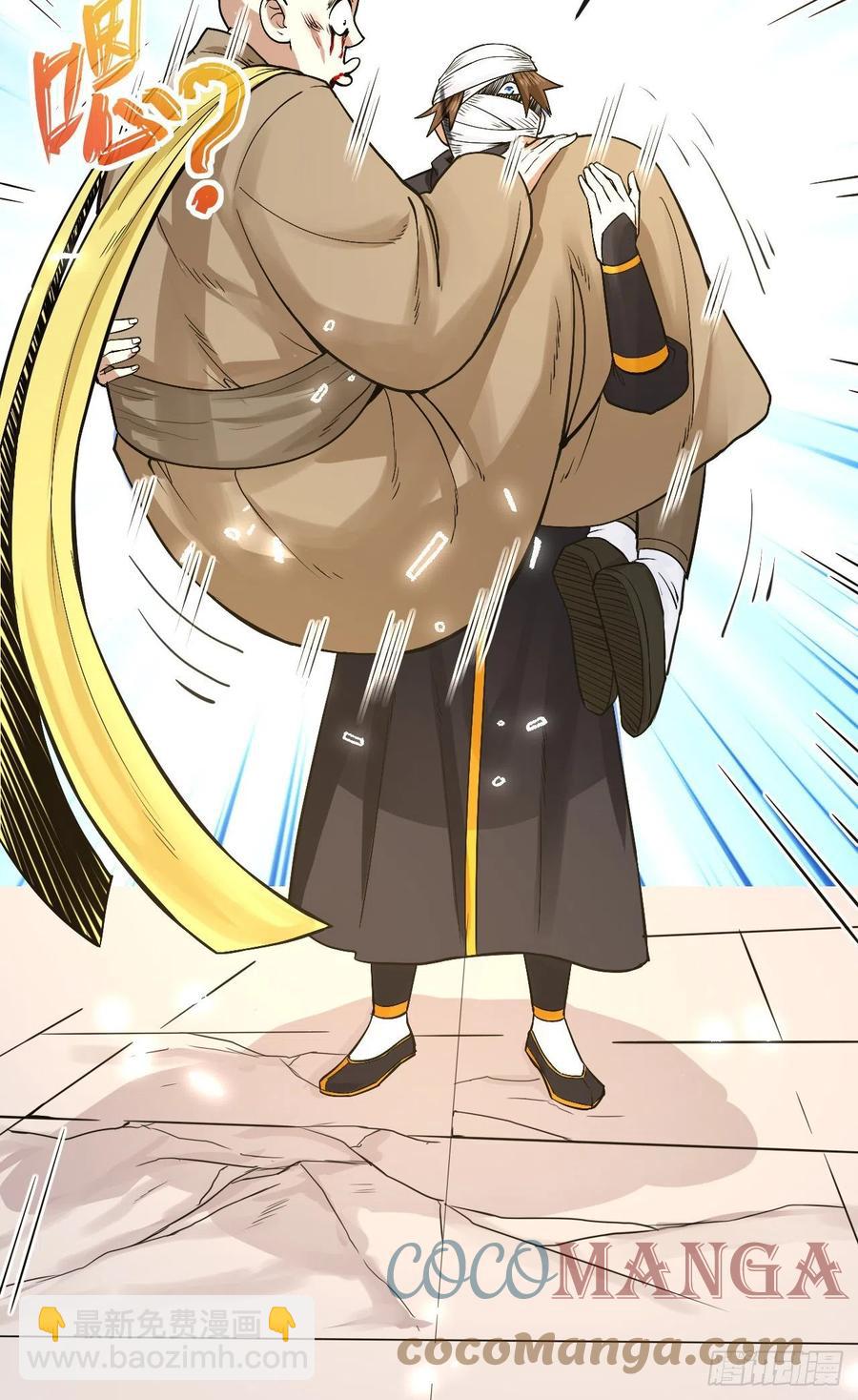 我的師姐穩得一批 - 141有生於無(1/2) - 6