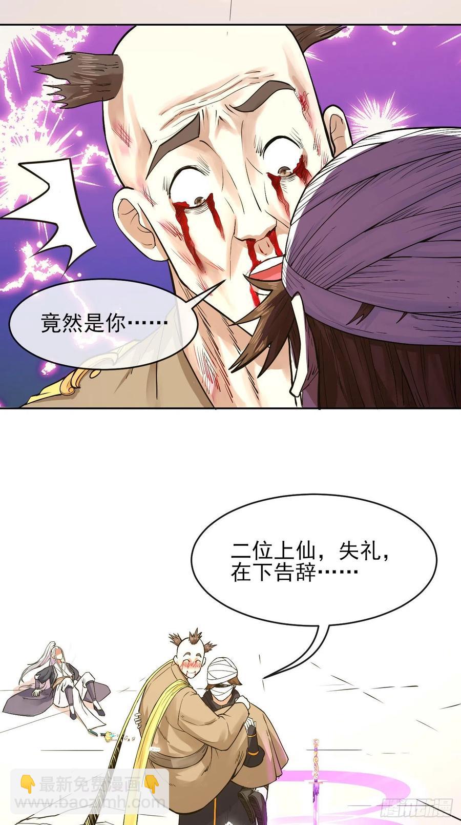 我的師姐穩得一批 - 141有生於無(1/2) - 7