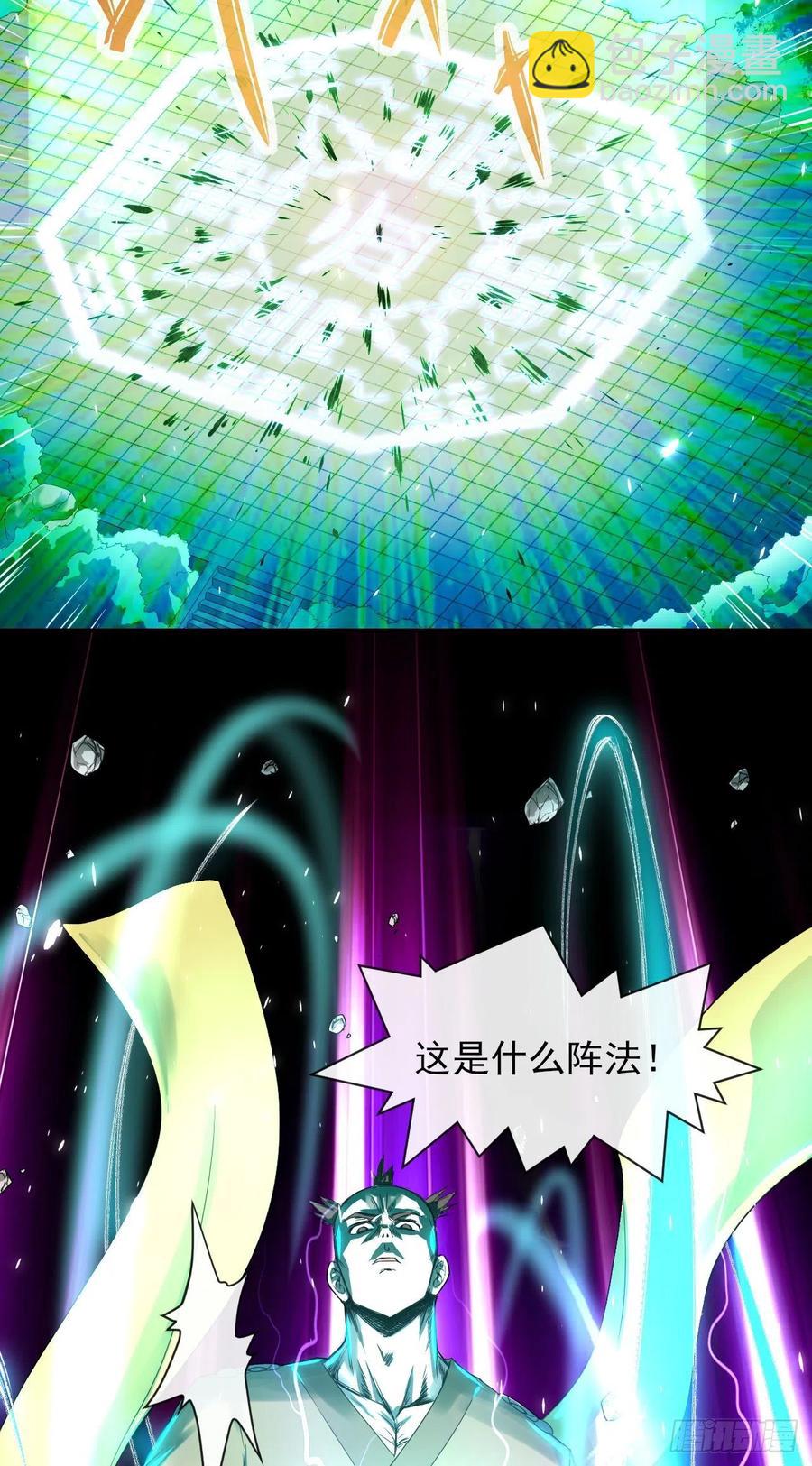 我的師姐穩得一批 - 141有生於無(1/2) - 5