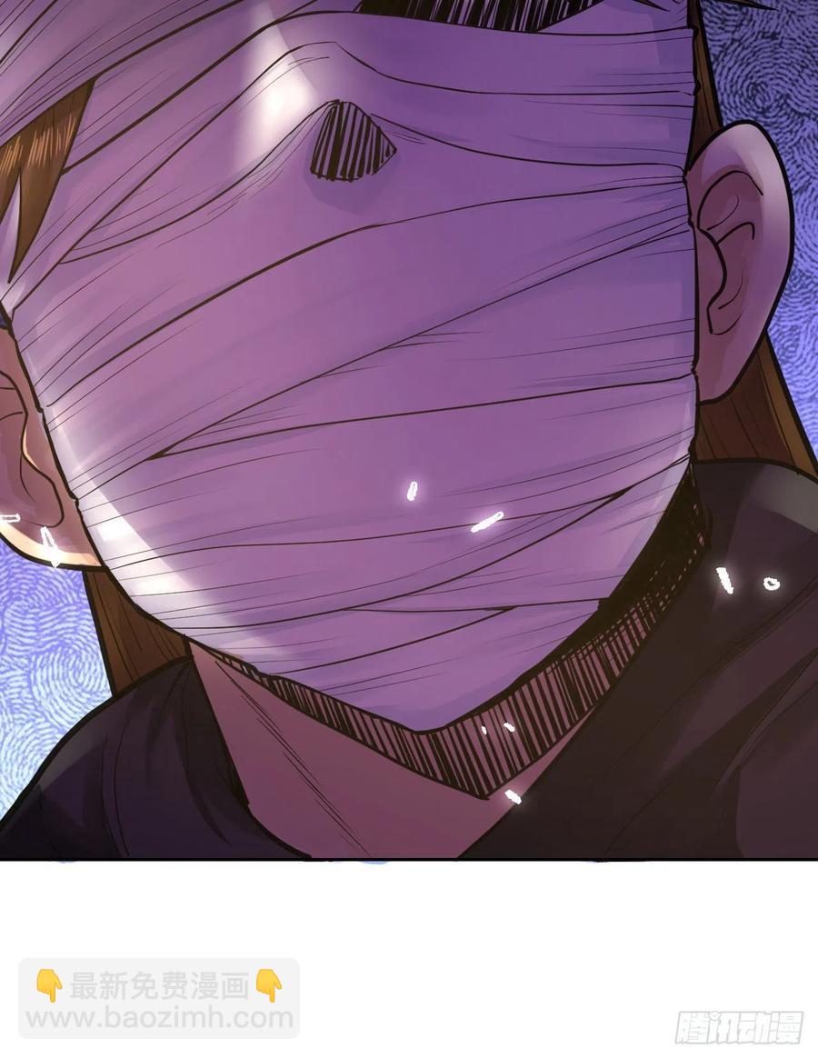 我的師姐穩得一批 - 141有生於無(1/2) - 2