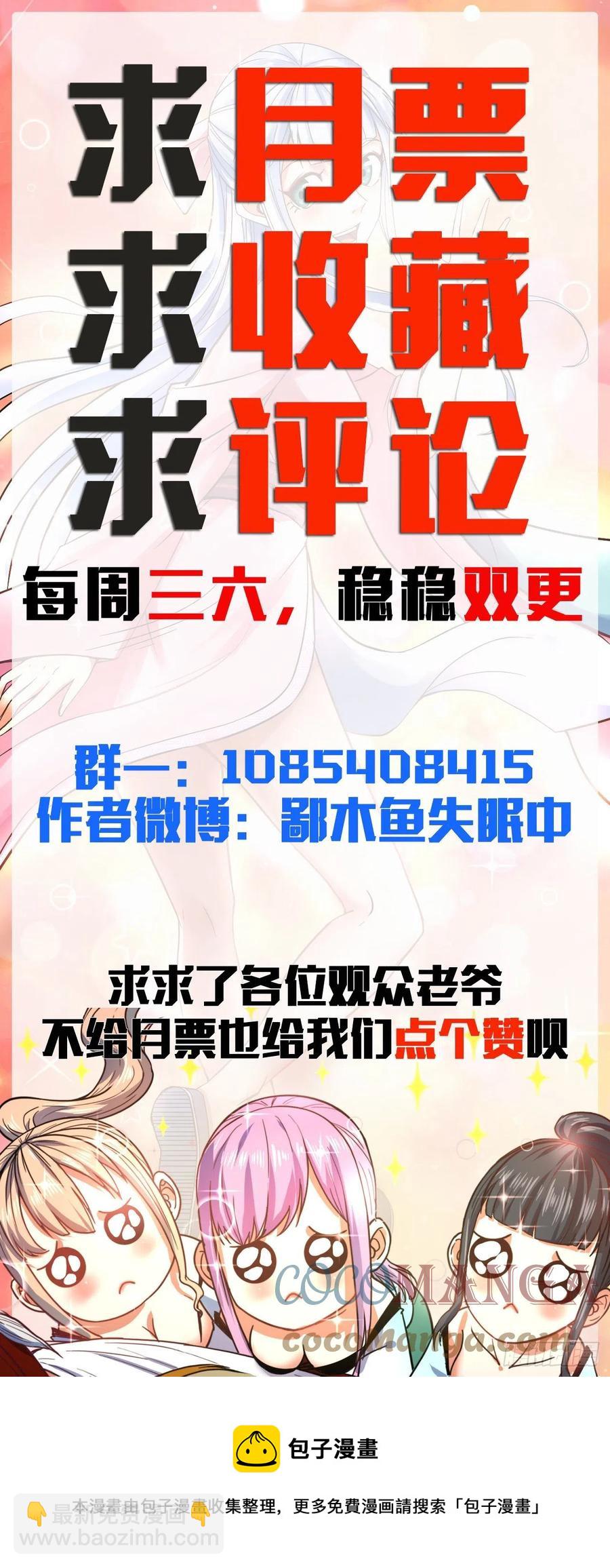 我的師姐穩得一批 - 141有生於無(2/2) - 1