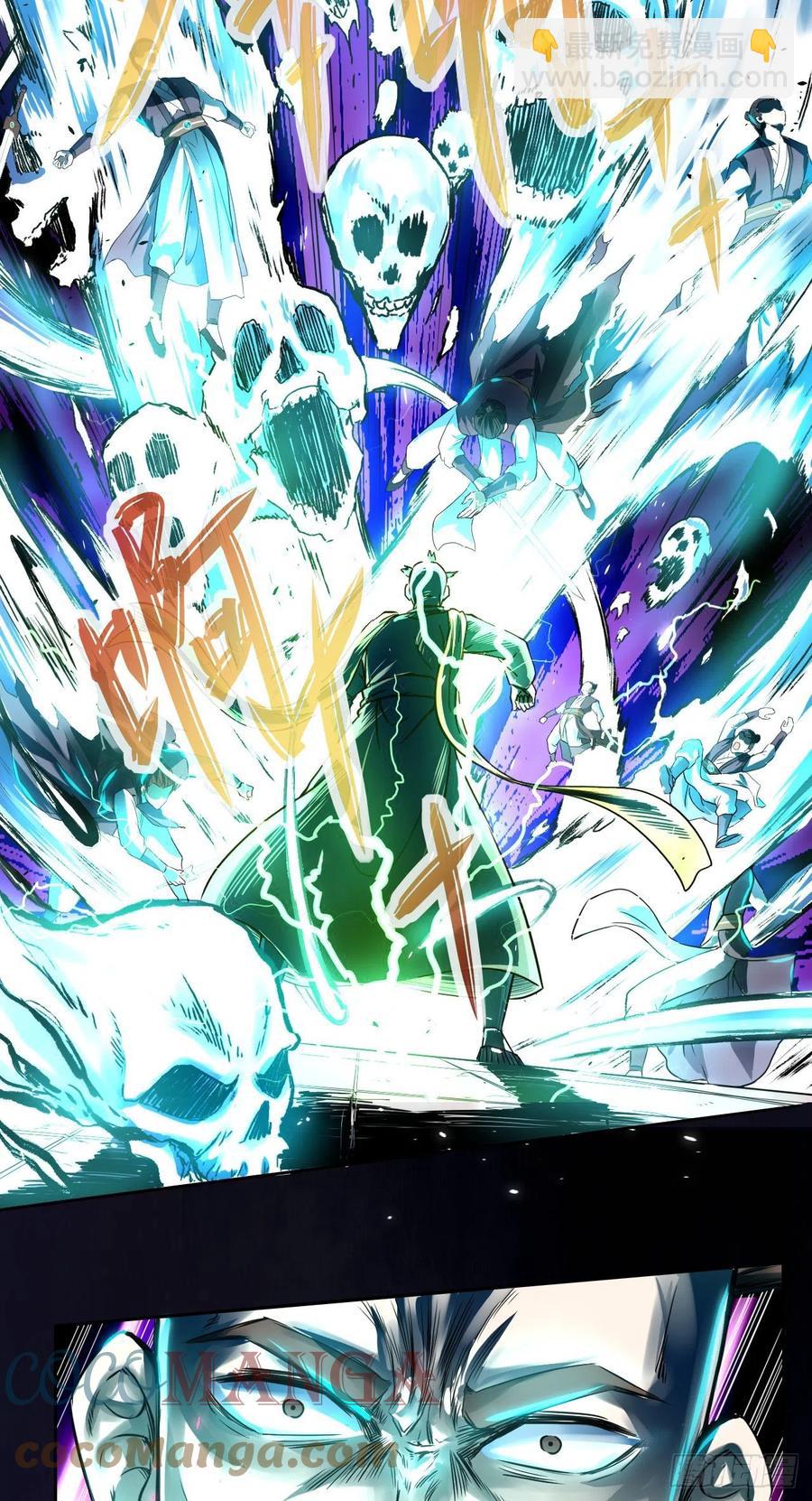 我的師姐穩得一批 - 141有生於無(1/2) - 7