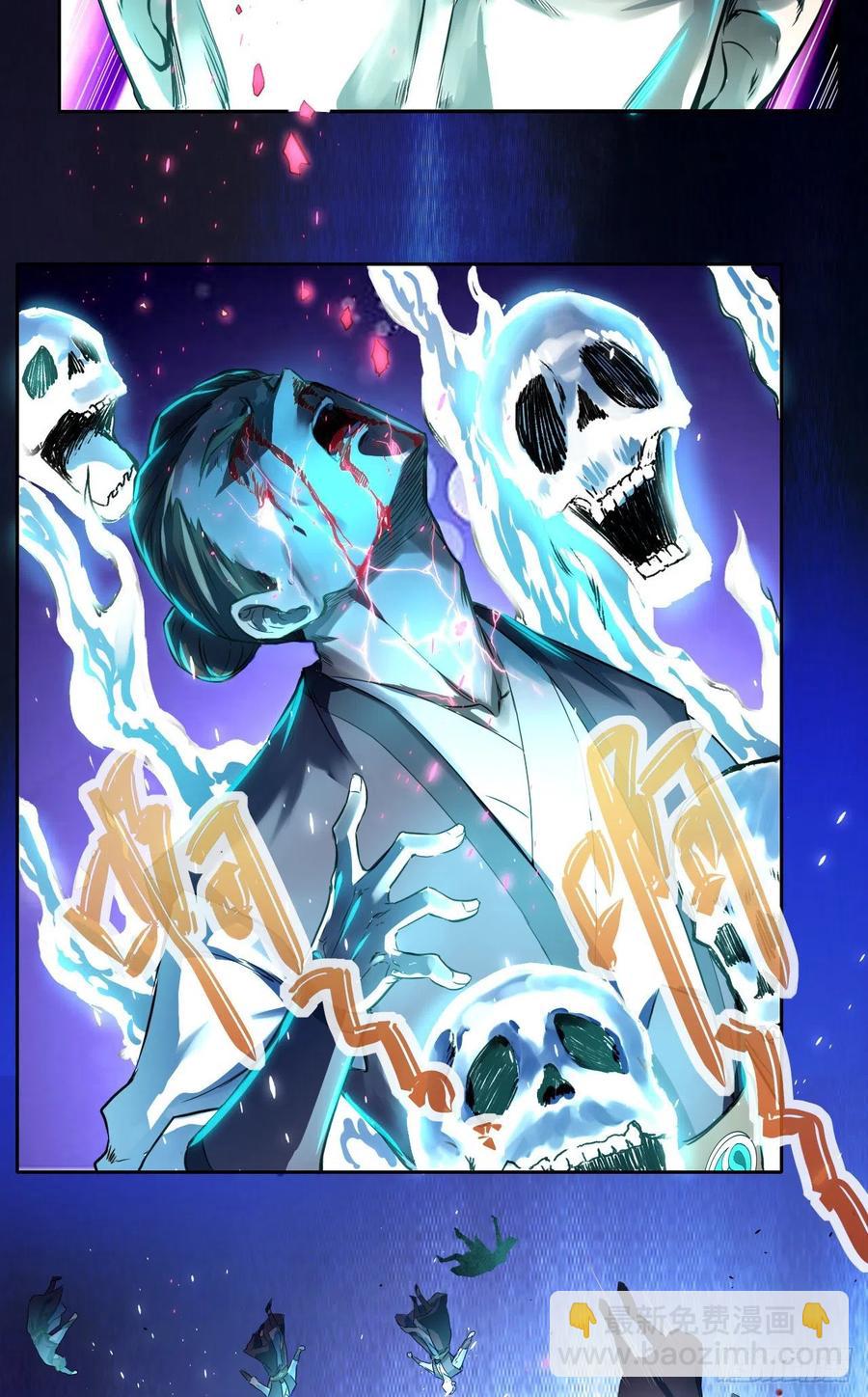 我的師姐穩得一批 - 141有生於無(1/2) - 8