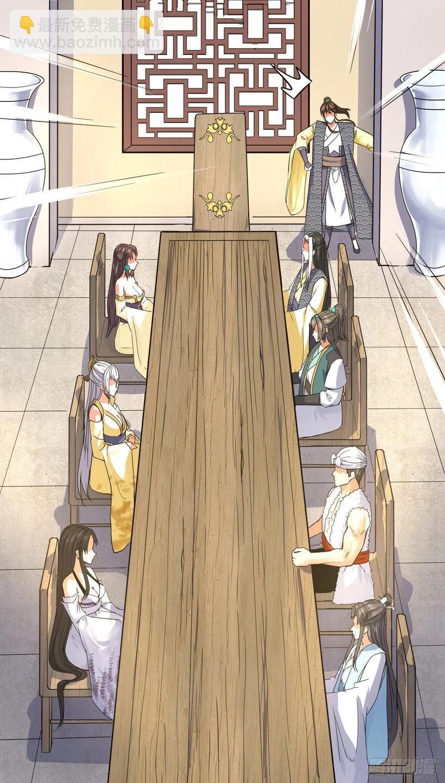 我的師姐穩得一批 - 143矛盾激化 - 3