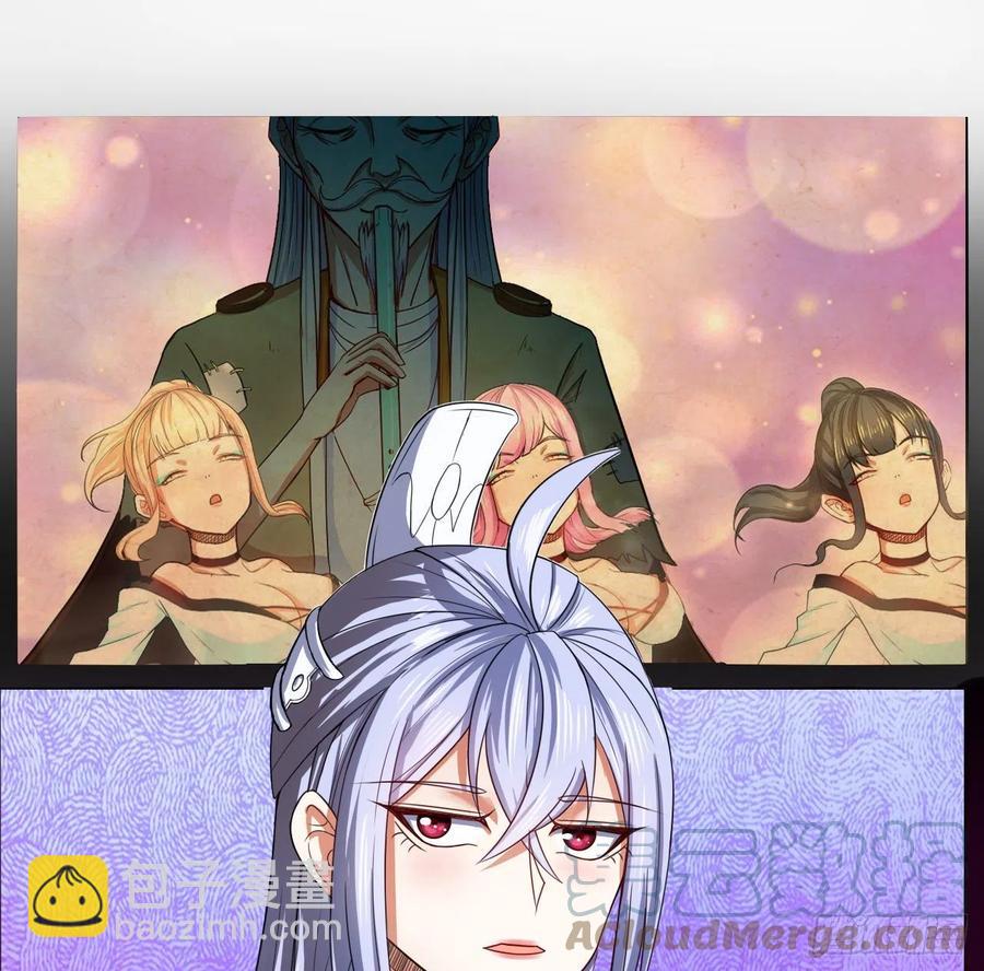 我的師姐穩得一批 - 145優勢在我 - 2