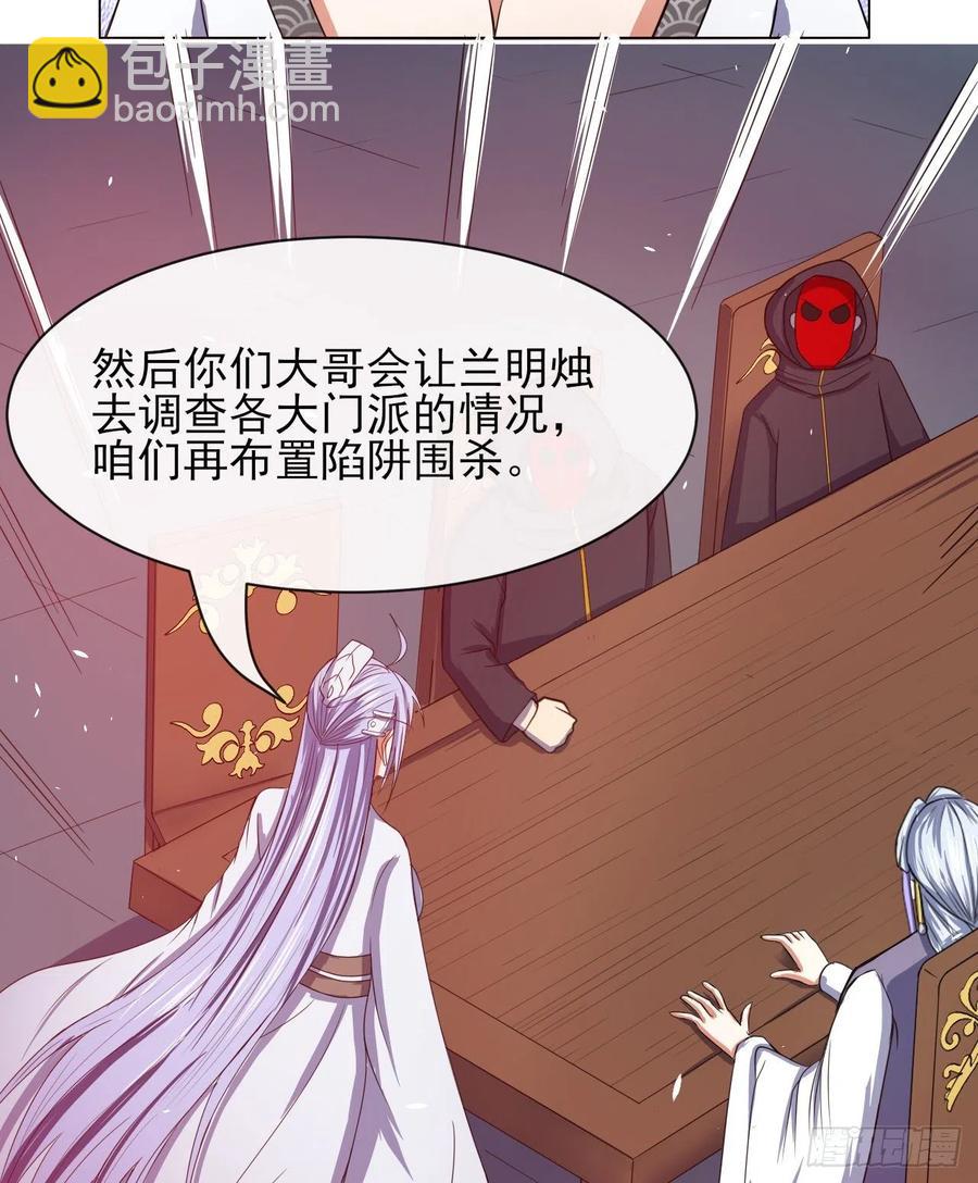 我的師姐穩得一批 - 145優勢在我 - 5