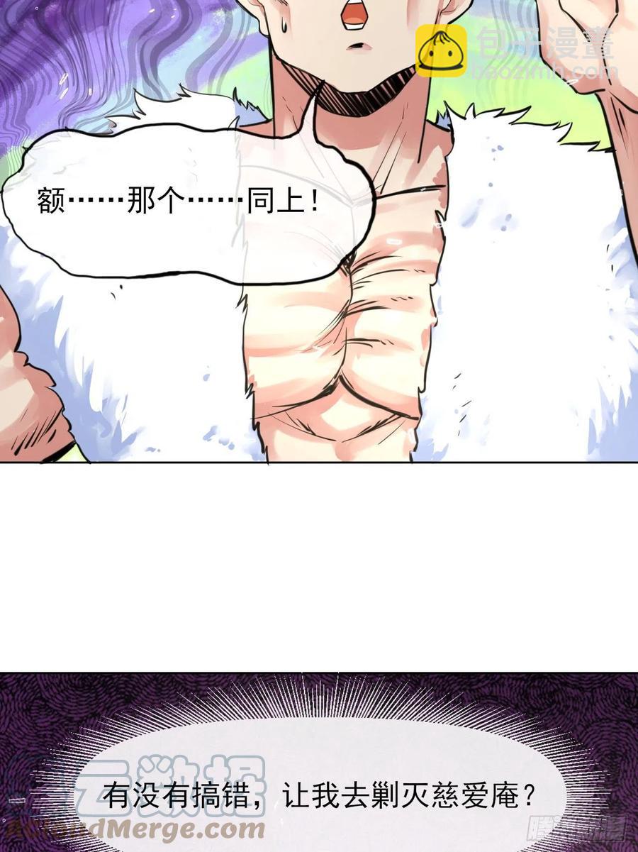 我的師姐穩得一批 - 145優勢在我 - 6