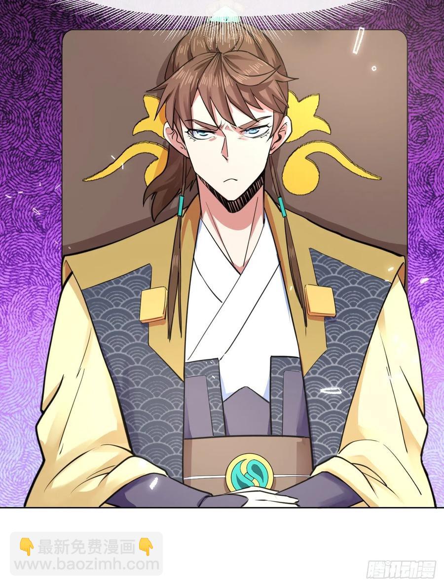 我的師姐穩得一批 - 145優勢在我 - 7