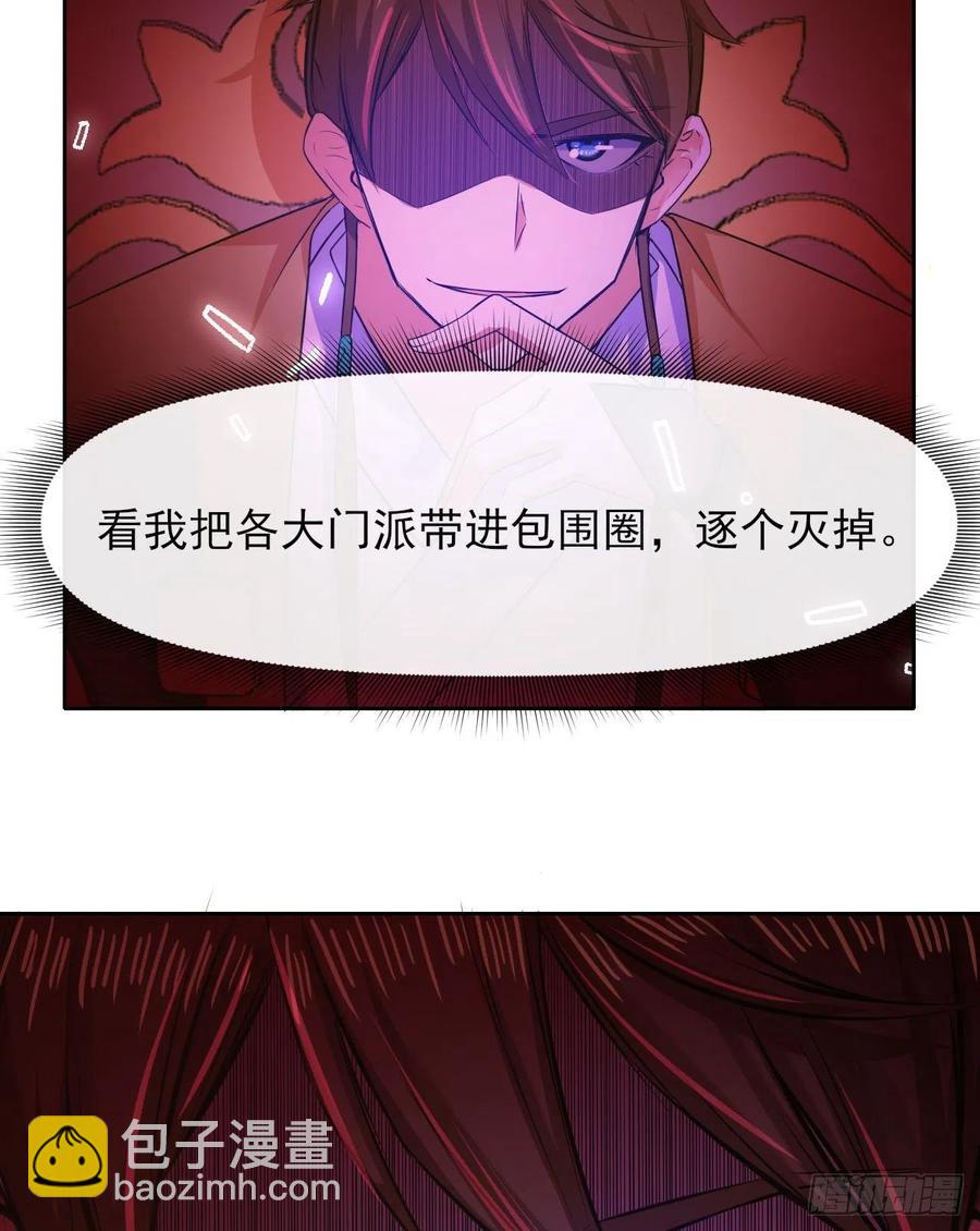 我的師姐穩得一批 - 145優勢在我 - 3