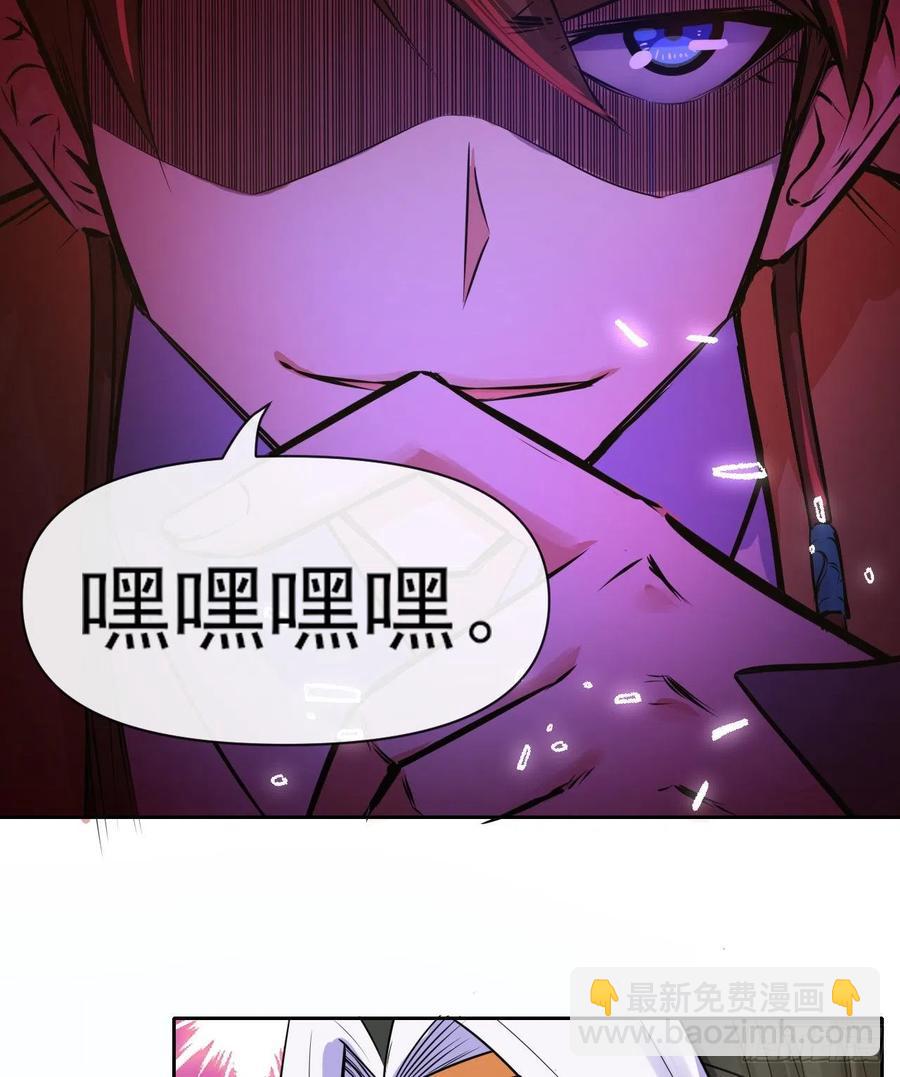 我的師姐穩得一批 - 145優勢在我 - 4