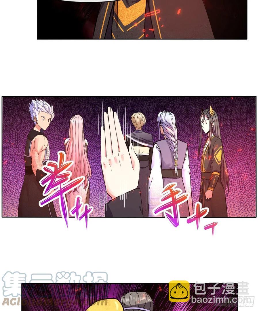 我的師姐穩得一批 - 145優勢在我 - 4