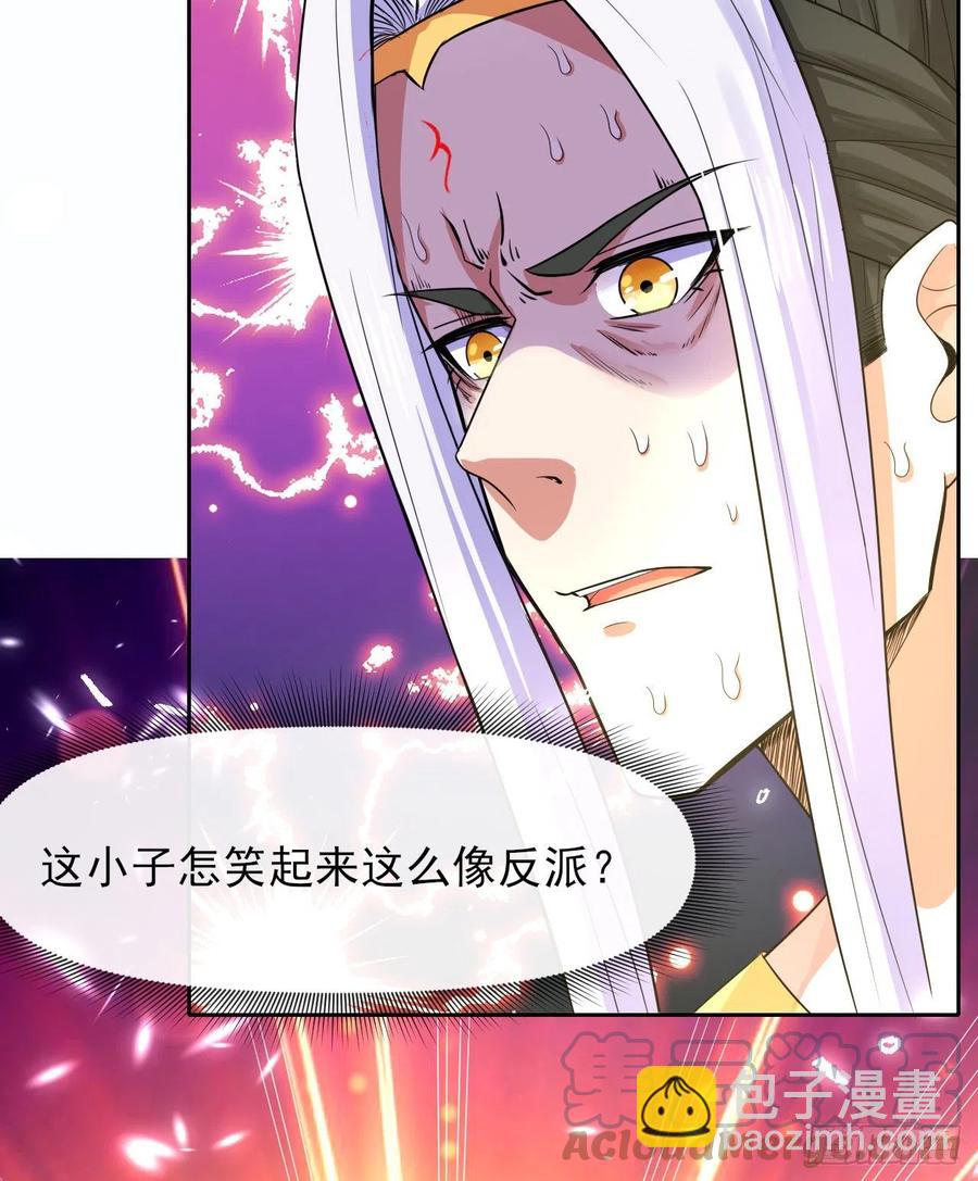 我的師姐穩得一批 - 145優勢在我 - 5