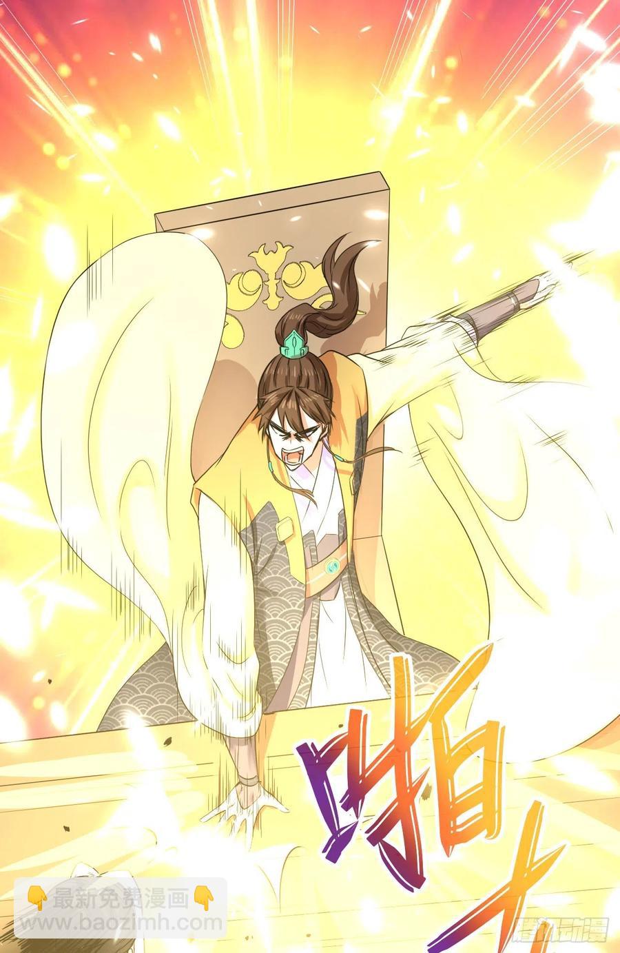 我的師姐穩得一批 - 145優勢在我 - 6